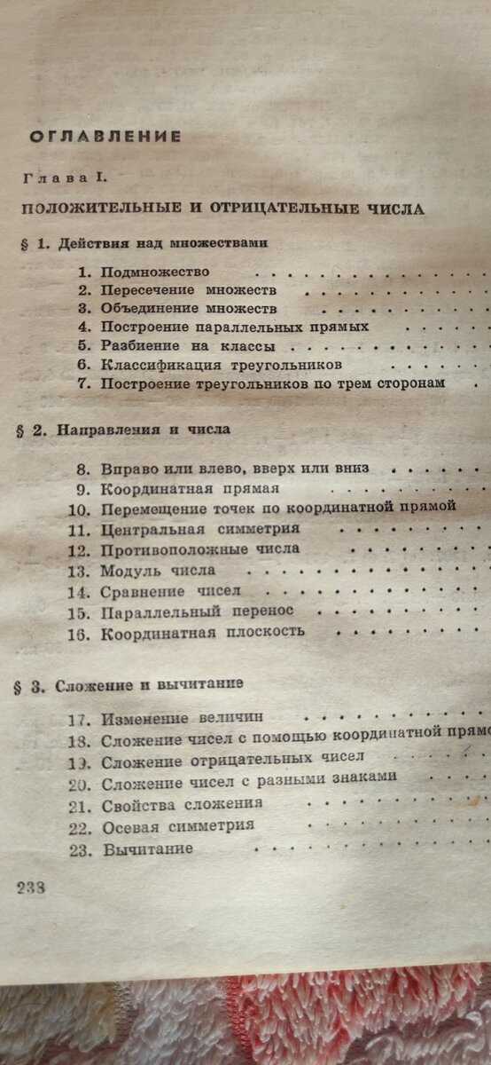 Классика жанра в музыке