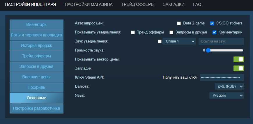 Защита ключа API Steam от злоупотребления