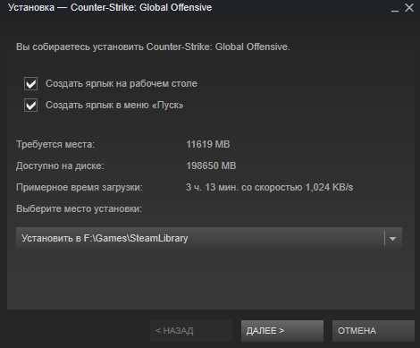 Как работает система Steam