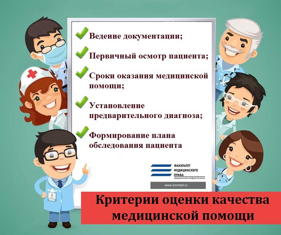 Применение КМП в медицине