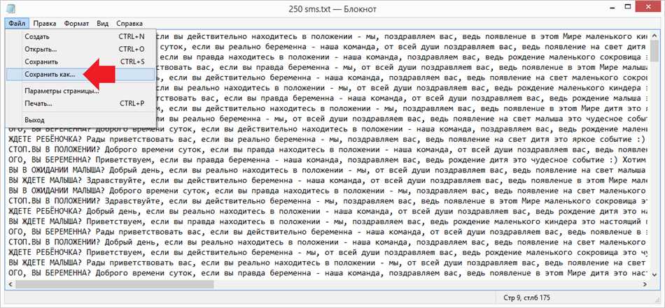 Сравнение кодировки Utf 8 с другими кодировками