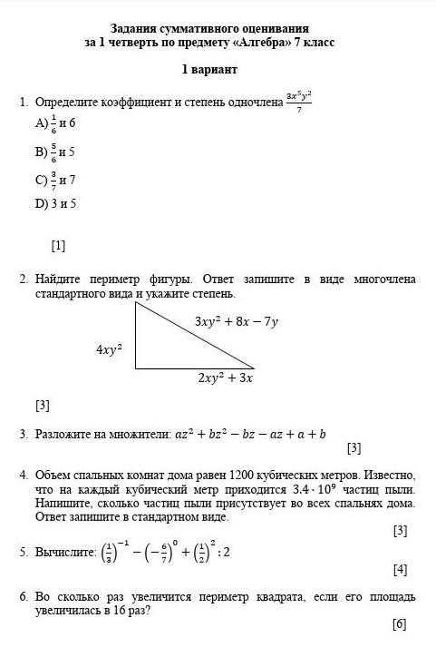 Основные понятия и определения