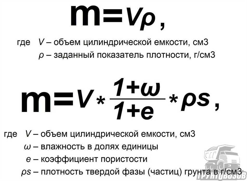 Определение коэффициента проницаемости