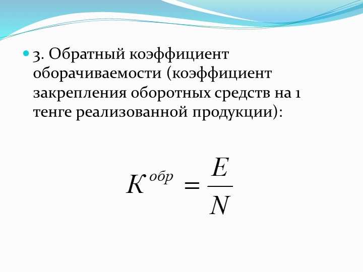 Роль коэффициента закрепления в инженерии