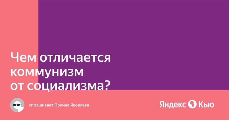 Коммунистическая партия: организация и структура