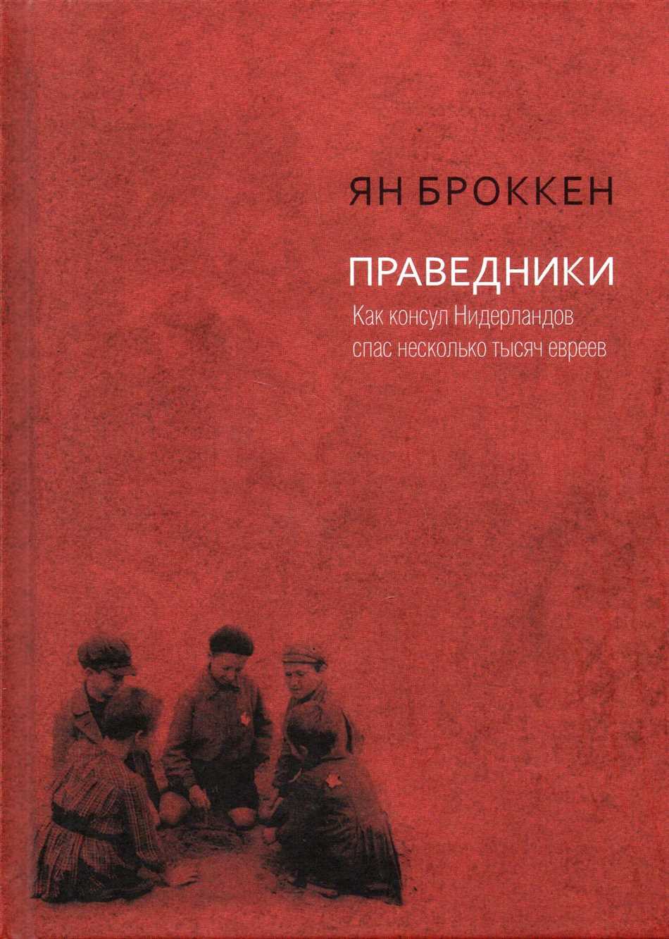 Консулы в истории: их роль, полномочия и исторический контекст