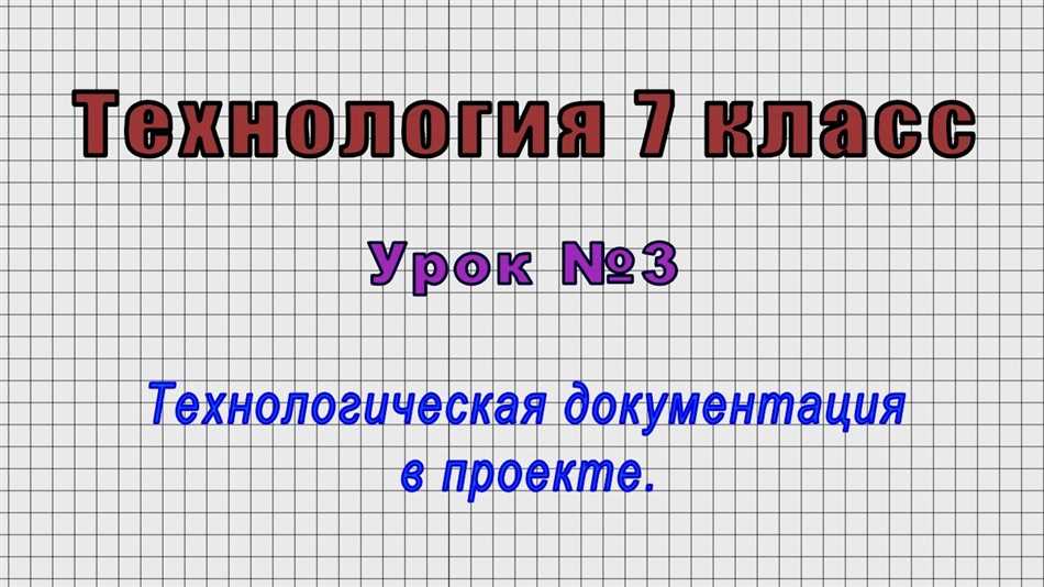 Что такое контроль технология