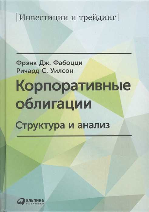 2. Плавающий купон