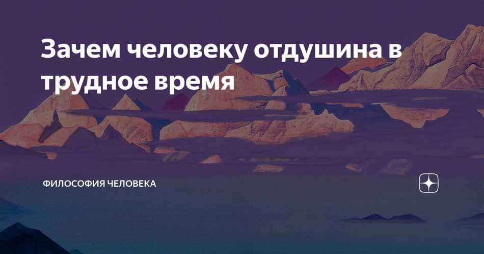 Поддержка эмоционального благополучия