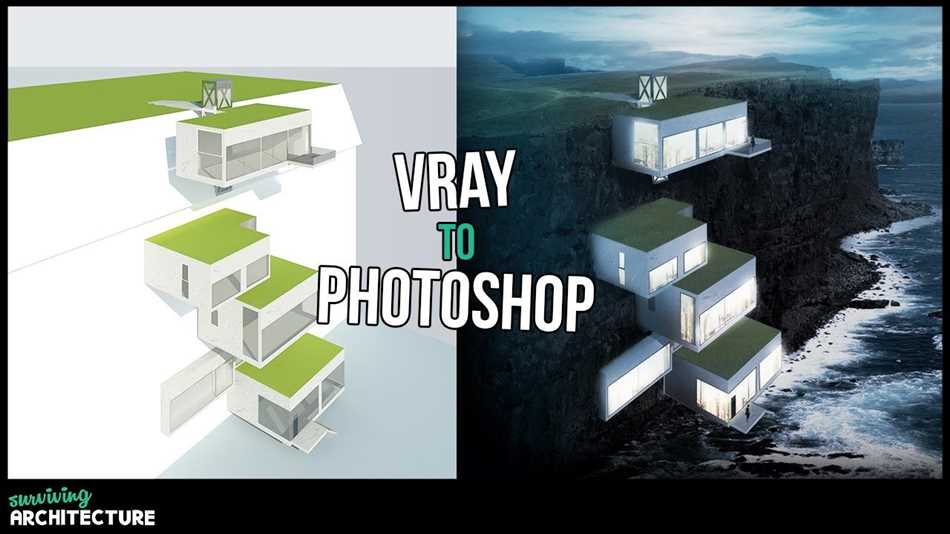 Особенности работы с рендером в фотошопе