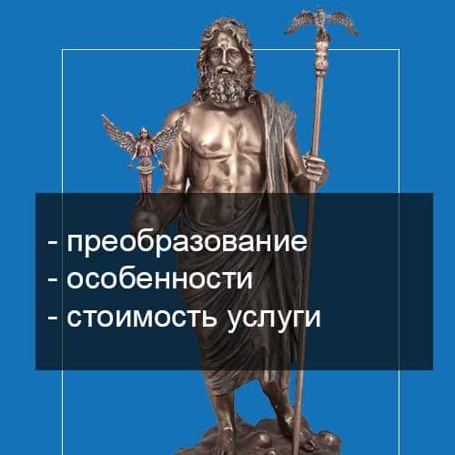 Реорганизация СНТ путем присоединения