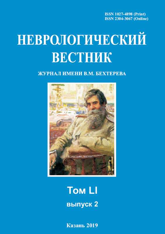 Значение резидуального характера для личности и общества