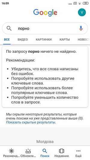 Что такое родительский контроль