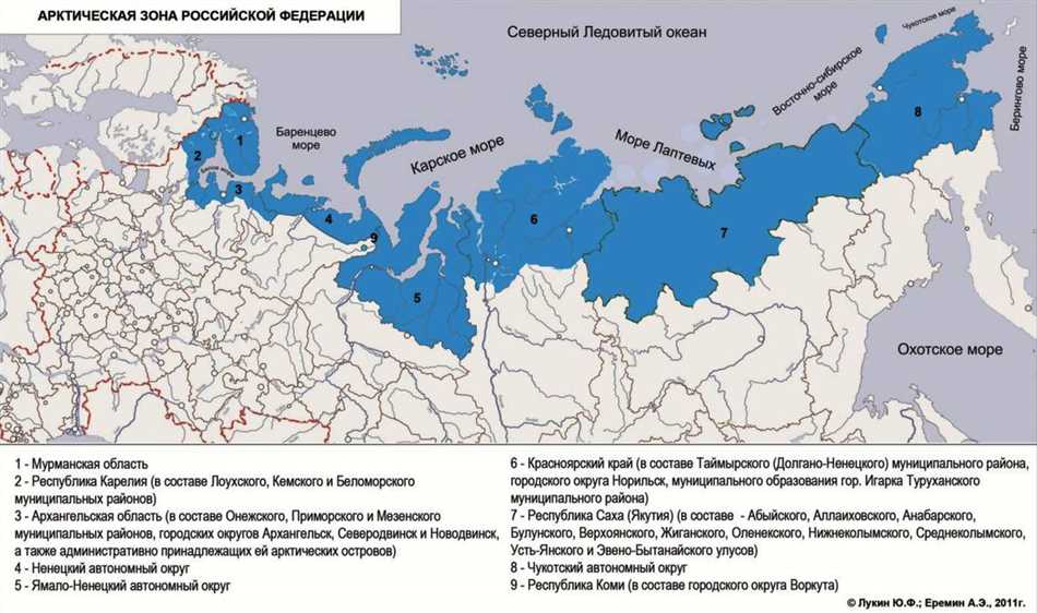 Российская Арктика: границы и территория