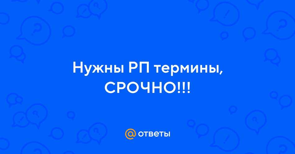 Что делает РП в КРМП особенным?