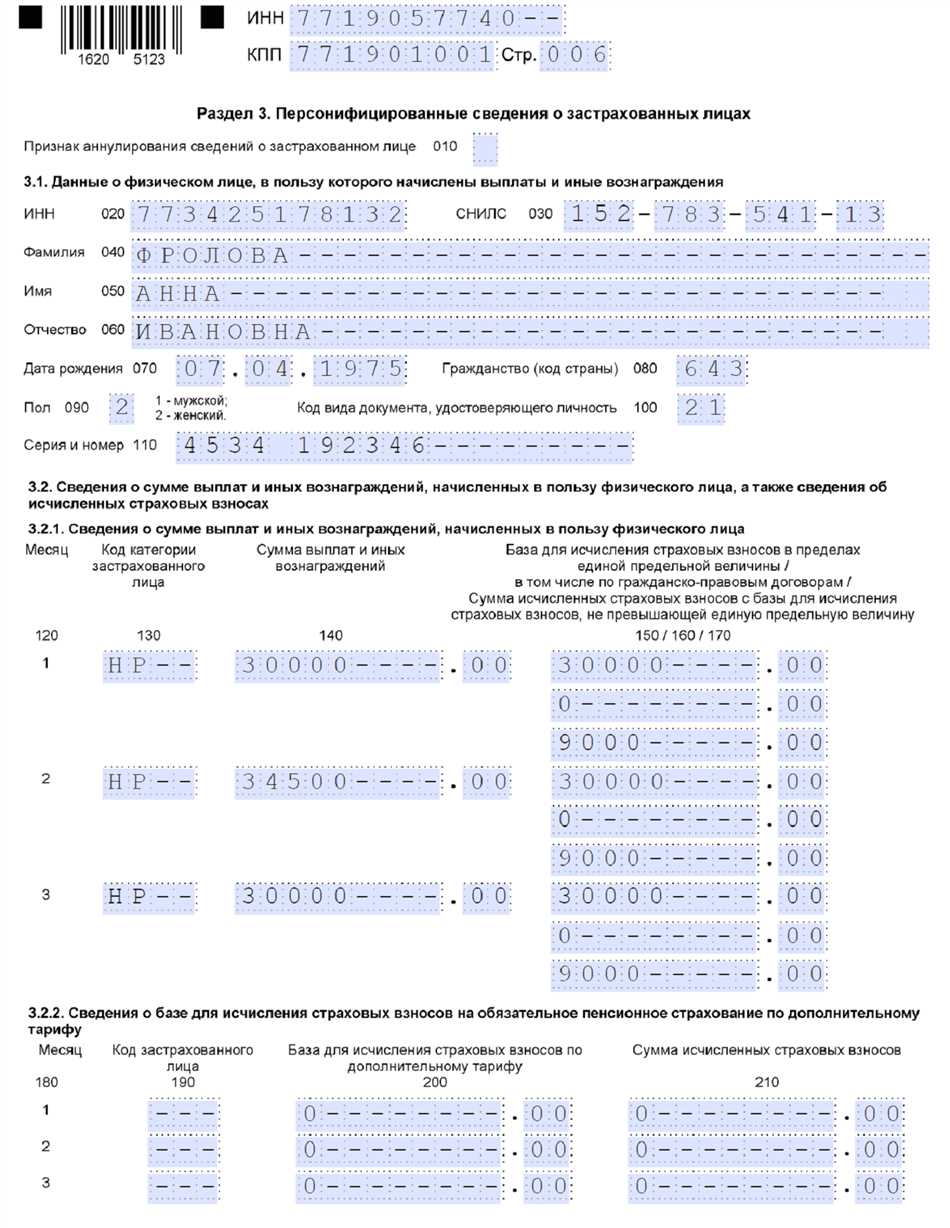 Подзаголовок 1.1