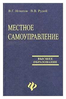 Рудый как описание внешности персонажа