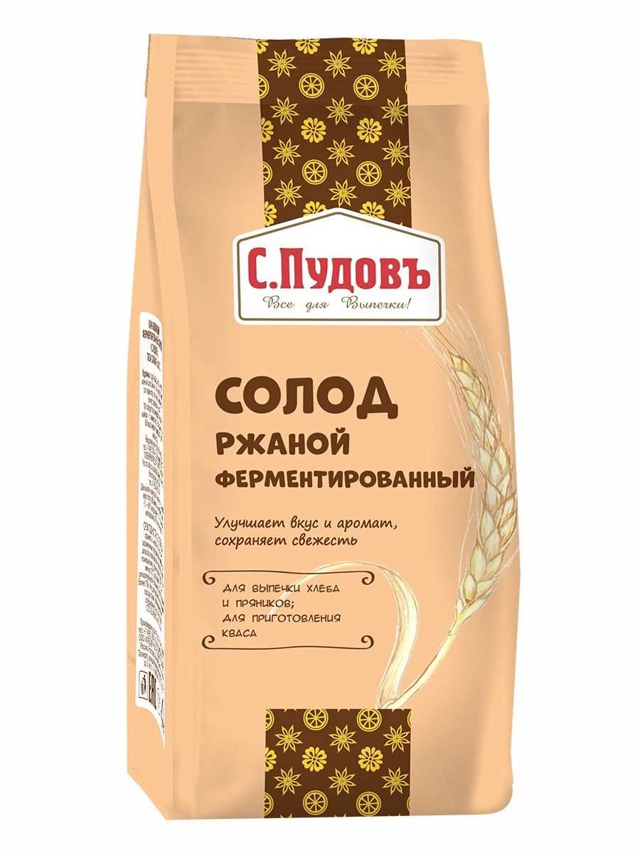 Влияние ржаного солода на вкус пива: