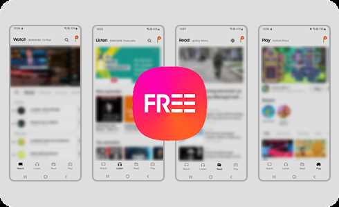 Преимущества Samsung Free: