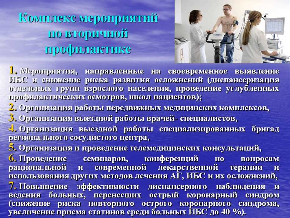 Что такое санитарно просветительная работа: основные принципы ицели