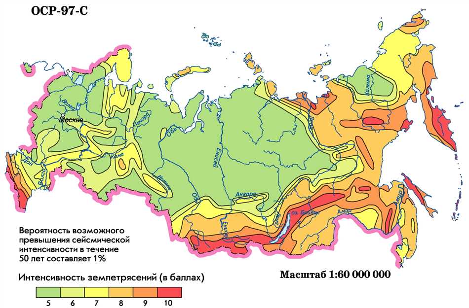 Что такое сейсмическая активность в географии?