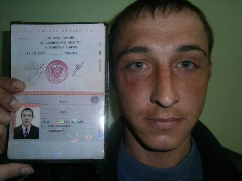 Что такое селфи с паспортом