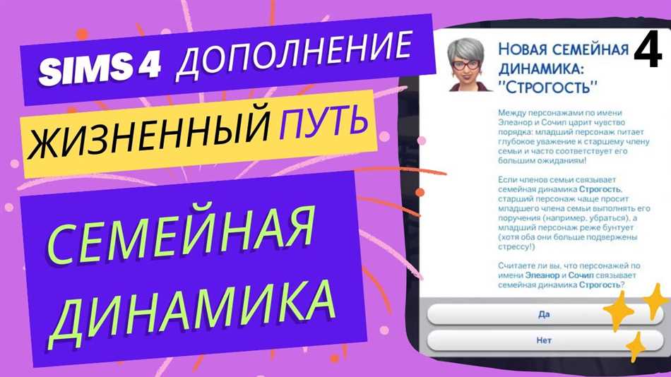 Семейная динамика: понятие и принципы