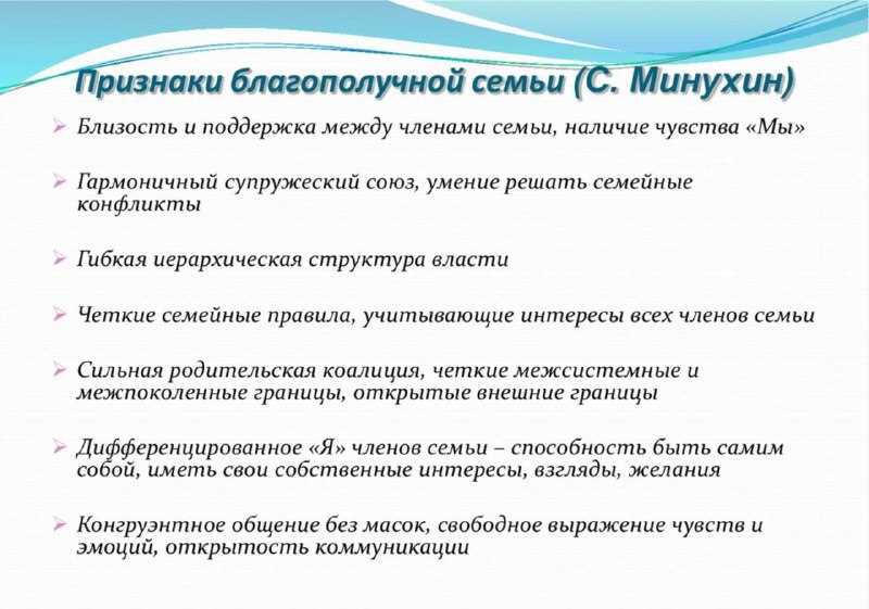 3. Поддерживайте справедливость и равноправие