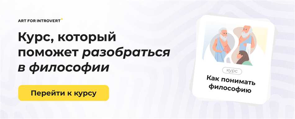 Какое воздействие оказывает сенсуализм на наше понимание искусства?