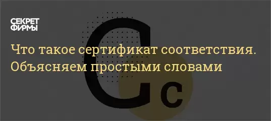 Подача заявки и предоставление документации