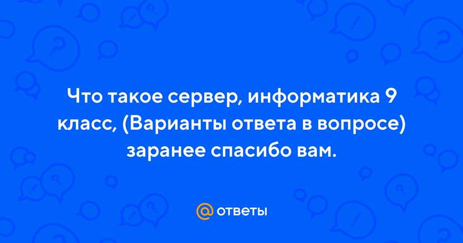 Файловые серверы: хранение и обмен данными