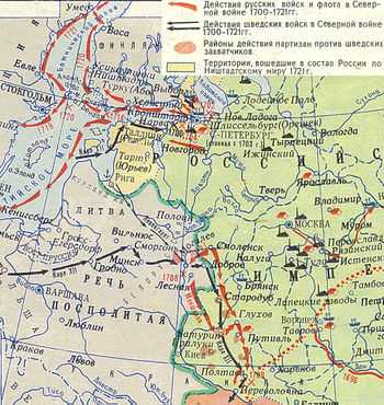 Исторический контекст Северной войны