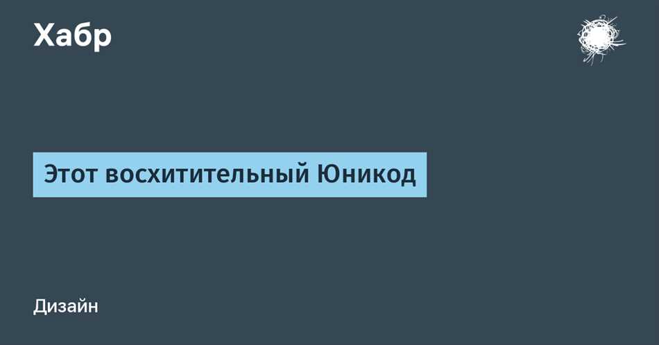 Что такое символы кириллицы без пробелов для кодового слова примеры