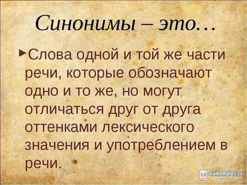 2. Улучшение понимания