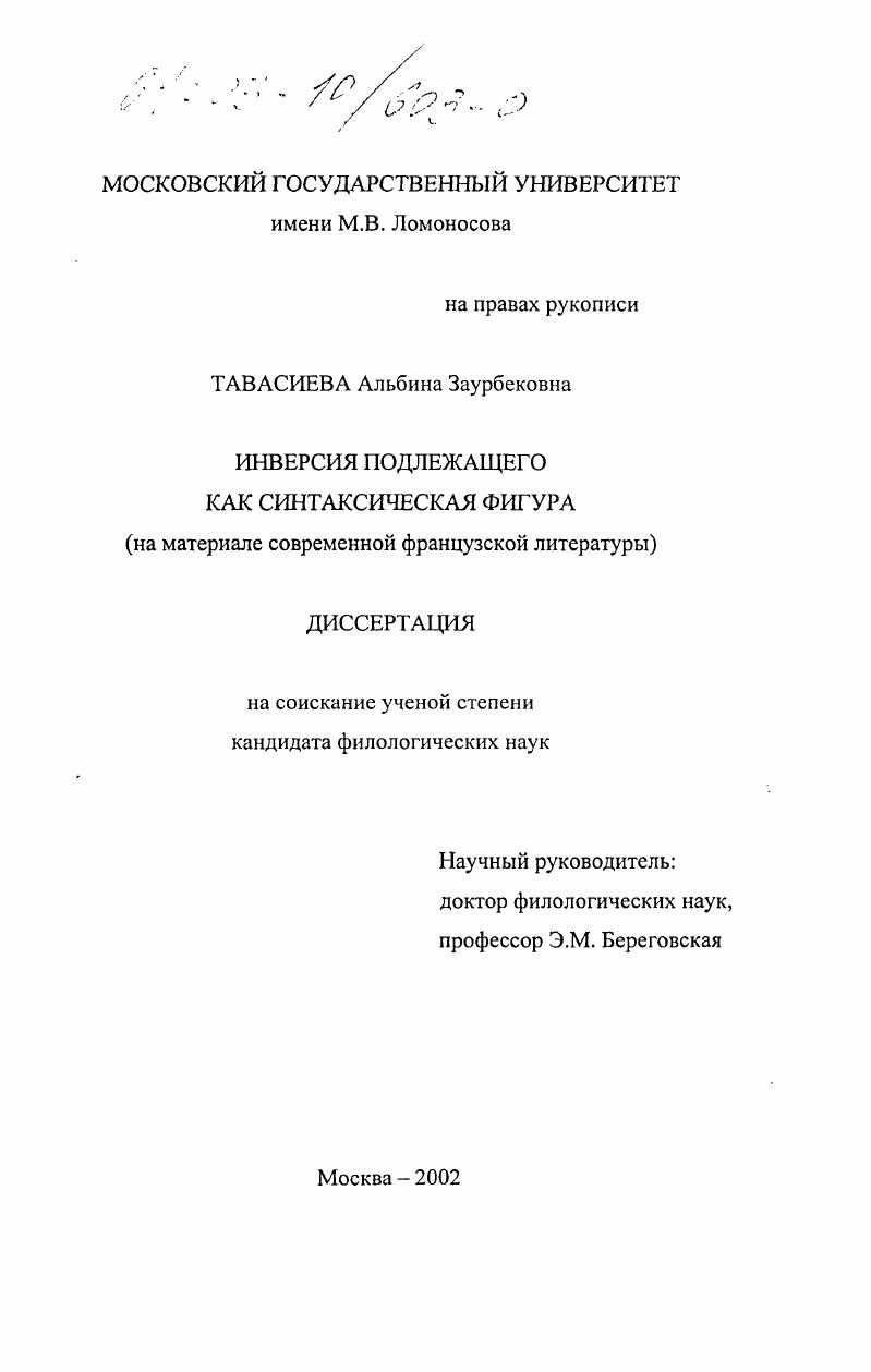 Например, с помощью повторов можно подчеркнуть важность и настойчивость идеи, а с помощью параллелизма можно создать ритмическую гармонию. Варьируя длину предложений и используя эллипсы, можно создать напряжение или, напротив, усилить расслабленность и атмосферу уютного разговора.