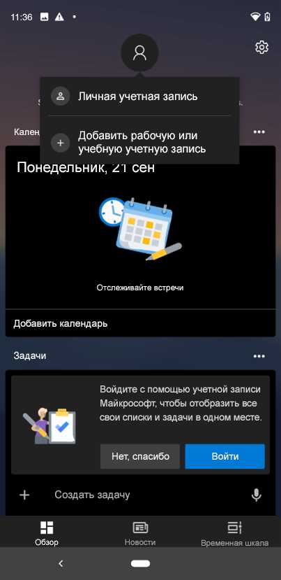 Заключение: Как выбрать подходящий системный лаунчер