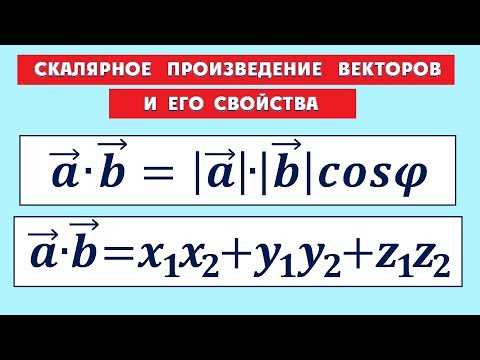 Арифметические операции