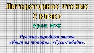 Значение сказки для развития детского воображения