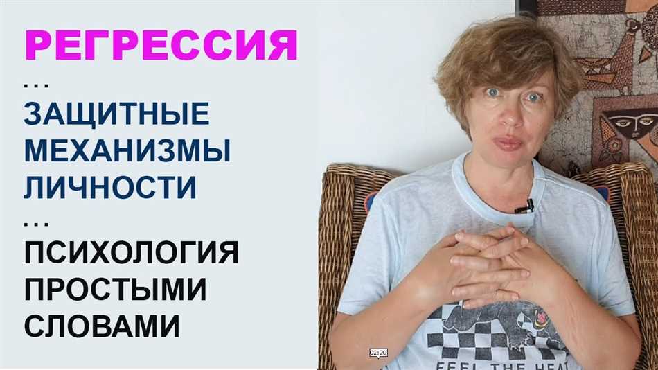 Что такое слияние в психологии