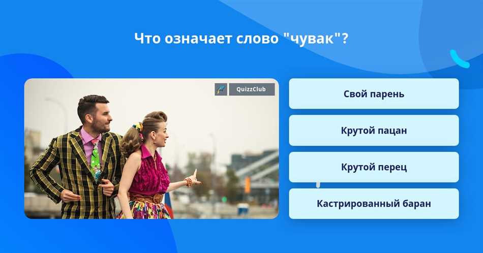 Контексты, в которых слово 