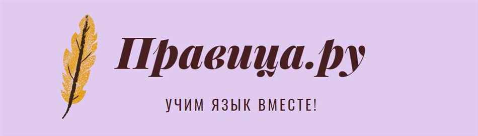 Традиции и обычаи, связанные с паволоками