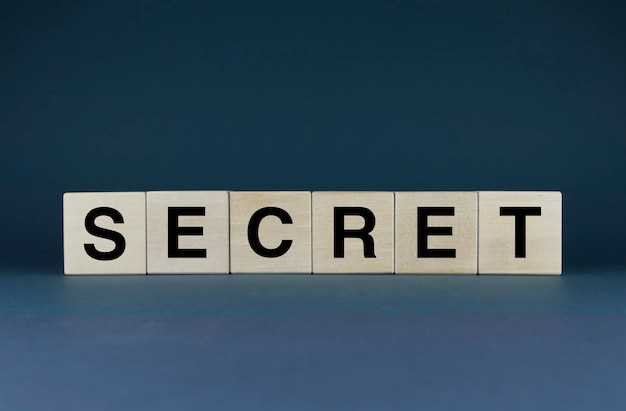 Что такое слово секрет