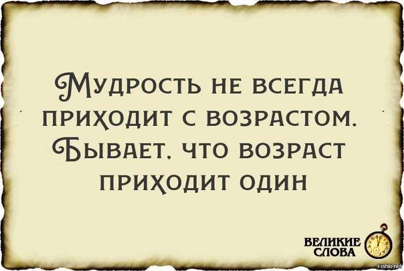 Важность понимания значения слова 