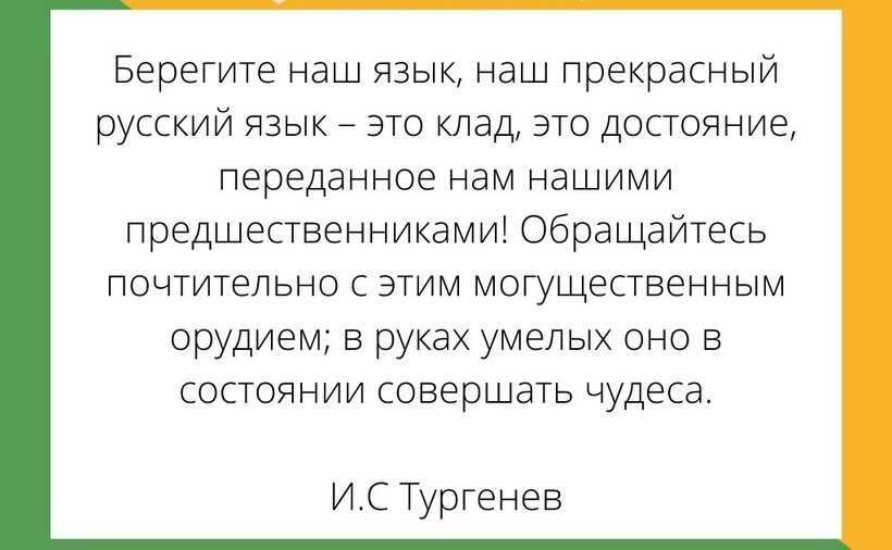 Примеры сложных существительных