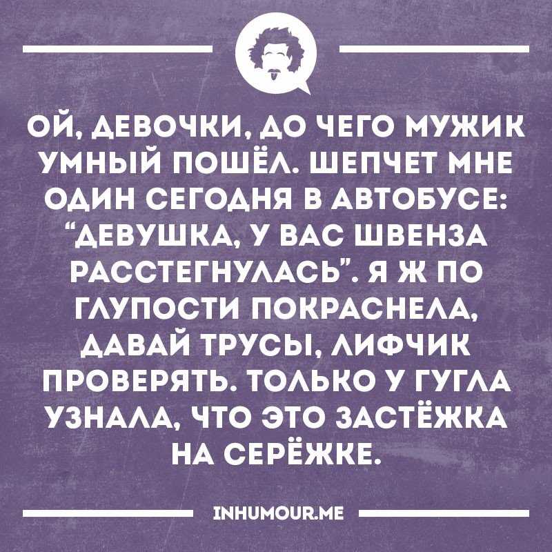 Постоянное извинение: