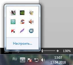 Что такое трей и как он работает?