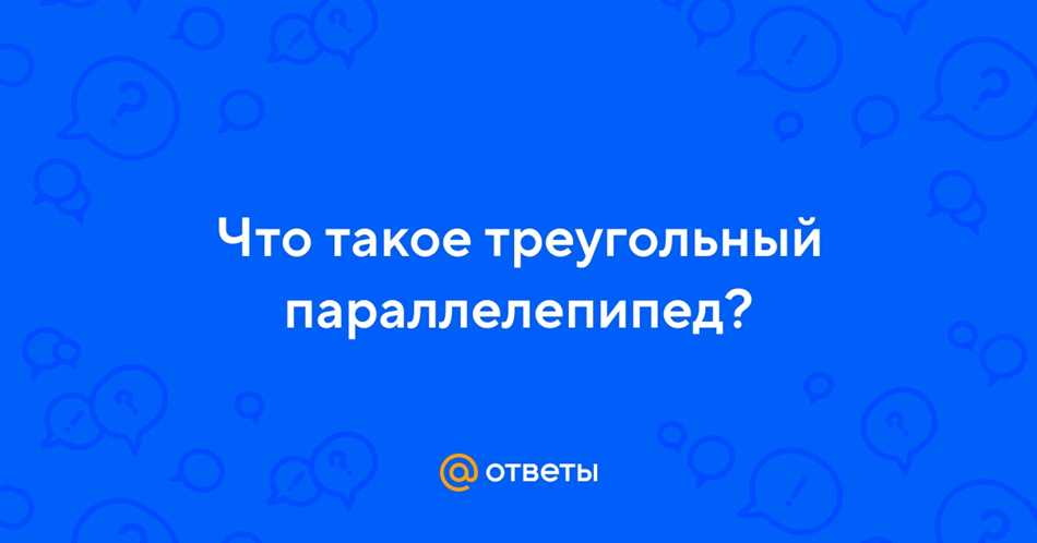 5. Удобство конструкции