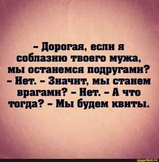 Виды квит в современном обществе