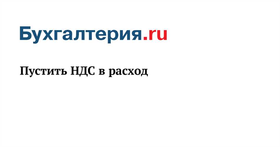 Финансовые последствия