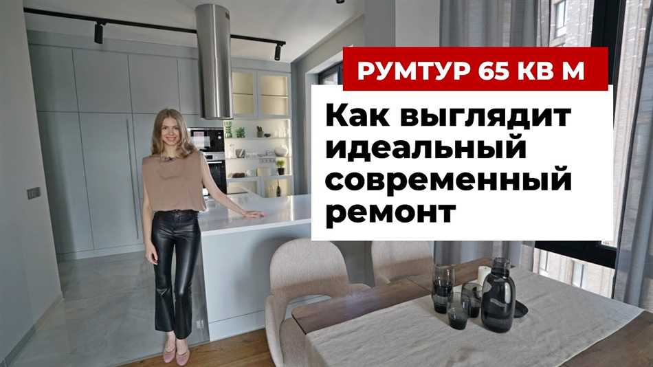 Что значит Румтурм?